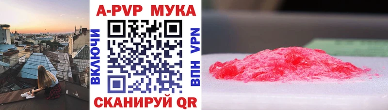 Мефедрон Волжск
