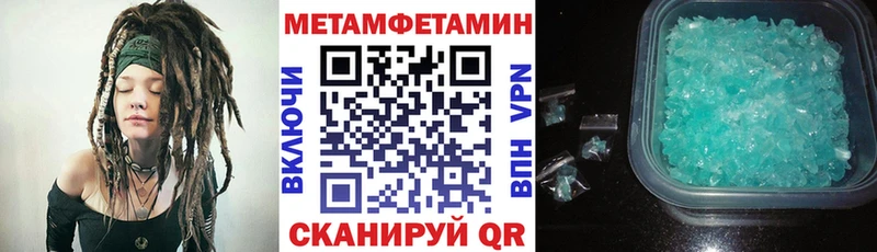 Амфетамин 98%  купить  цена  Волжск 