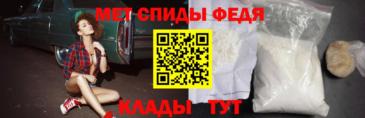 АМФ VHQ Волжск