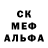 Amphetamine Розовый Xusen Kaciev