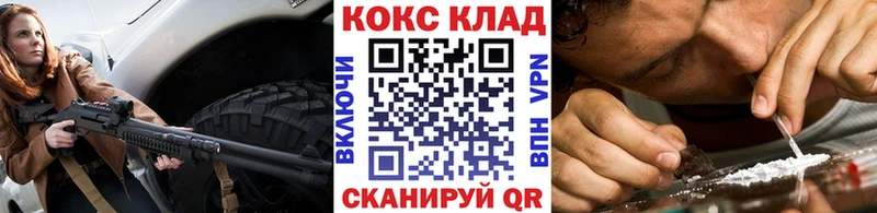 kraken вход  купить   Волжск  COCAIN Columbia 