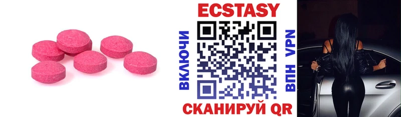 Экстази DUBAI  наркотики  Волжск 