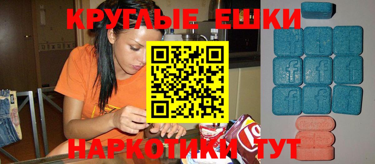 Экстази XTC Волжск