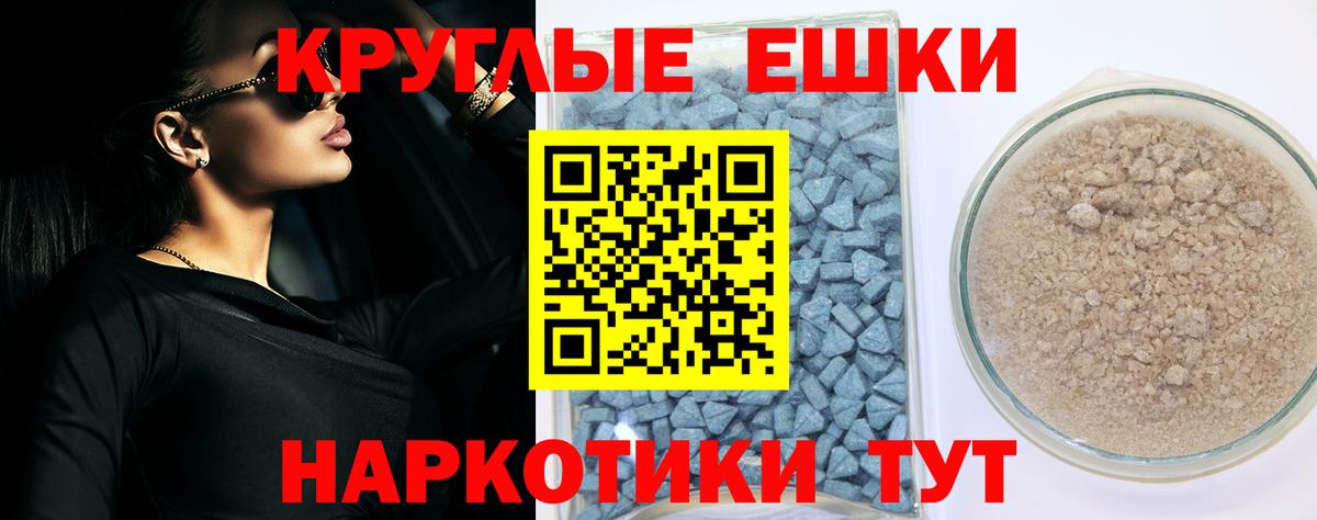 ЭКСТАЗИ  где найти наркотики  Вход с VPN  Волжск  ЭКСТАЗИ 280мг  ЭКСТАЗИ Дубай 