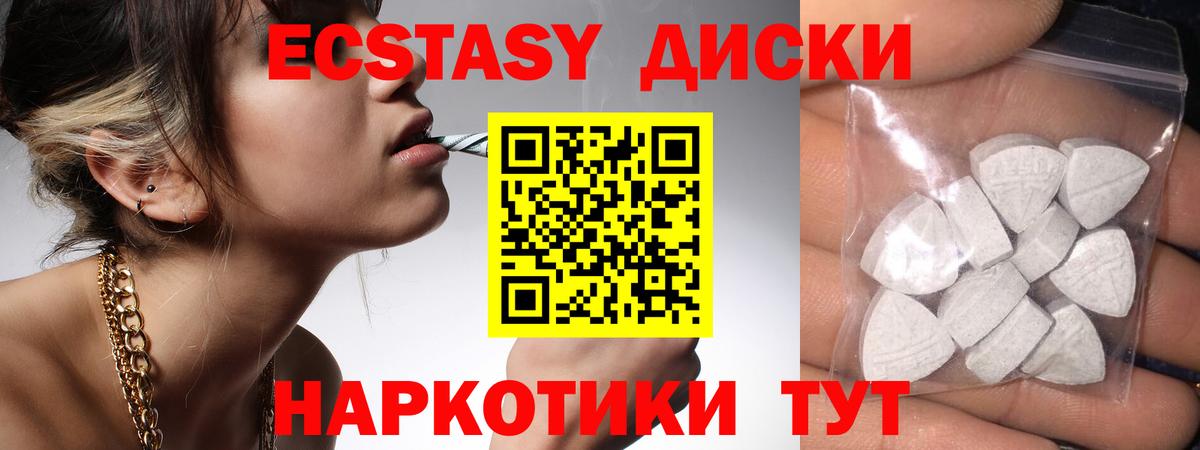 ЭКСТАЗИ DUBAI  Волжск  Ecstasy XTC 