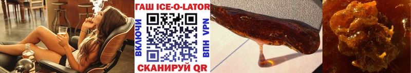 ОМГ ОМГ tor  купить  цена  Волжск  ГАШИШ Изолятор 