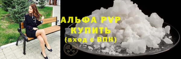 альфа пвп Тутаев