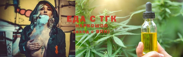 альфа пвп Тутаев
