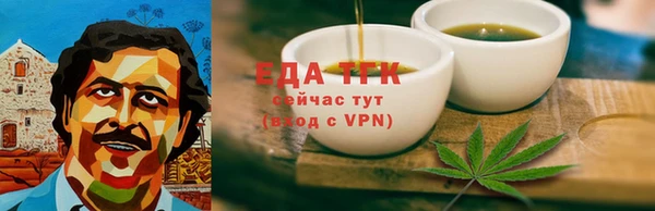 прущая мука Туринск