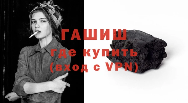 альфа пвп Тутаев