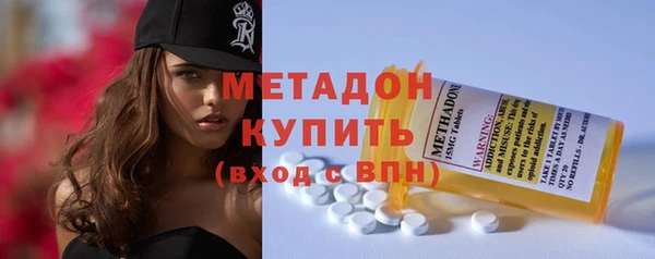 альфа пвп Тутаев