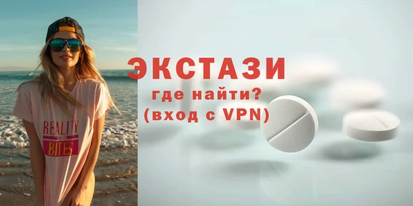 альфа пвп Тутаев