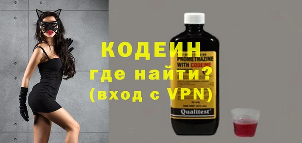альфа пвп Тутаев