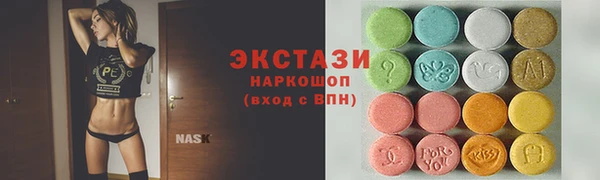 альфа пвп Тутаев