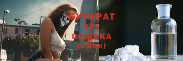 альфа пвп Тутаев