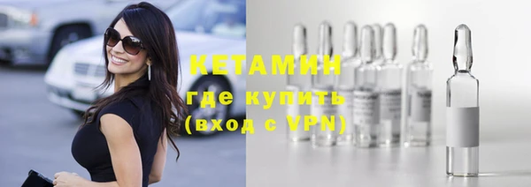 COCAINE Тобольск