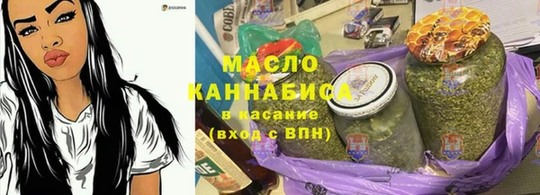 альфа пвп Тутаев