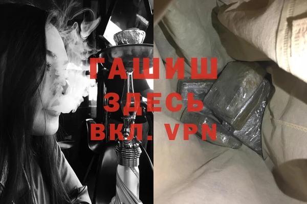 альфа пвп Тутаев