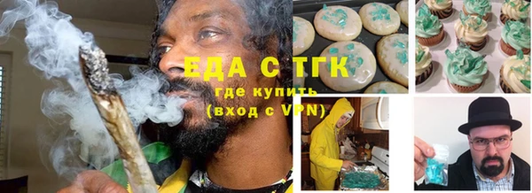 альфа пвп Тутаев