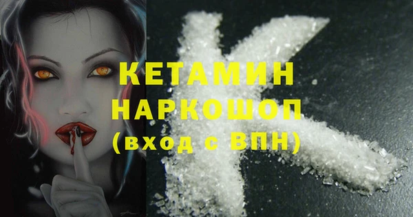 COCAINE Тобольск