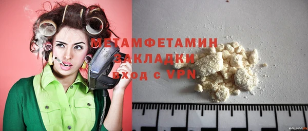 прущая мука Туринск