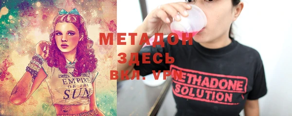 MDMA Premium VHQ Зарайск