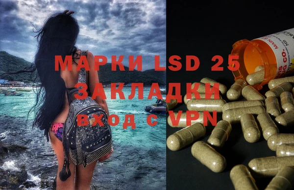 mix Тихорецк