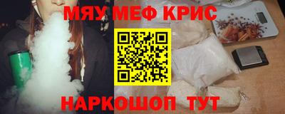 стафф Заводоуковск