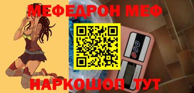 экстази Балаково