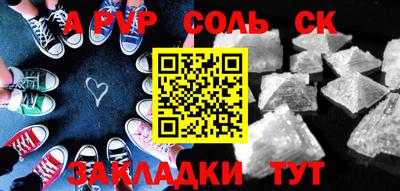 стафф Заводоуковск