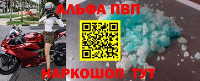 экстази Балаково