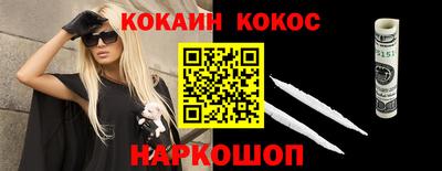 стафф Заводоуковск