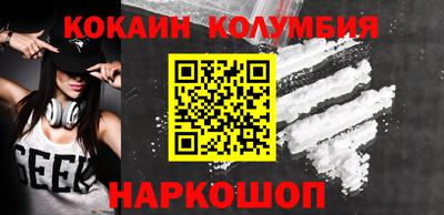 мефедрон VHQ Жуковский
