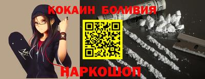 мефедрон VHQ Жуковский
