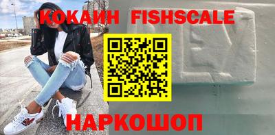 spice Балахна