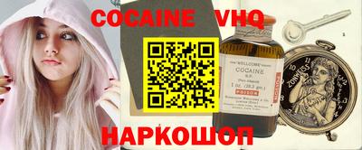 марихуана Заволжье
