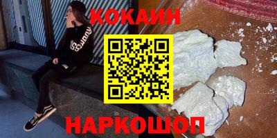 мефедрон VHQ Жуковский