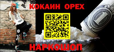 стафф Заводоуковск