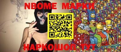 наркотики Балашиха