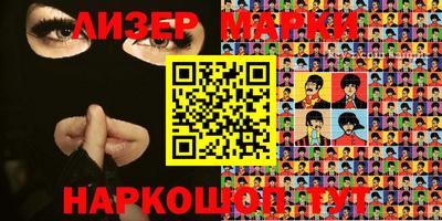 экстази Балаково