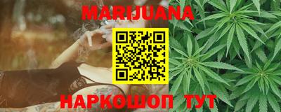 наркотики Балашиха