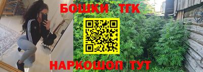 spice Балахна