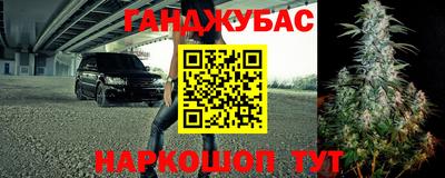 мефедрон VHQ Жуковский