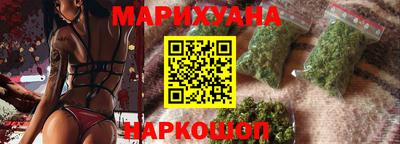 spice Балахна