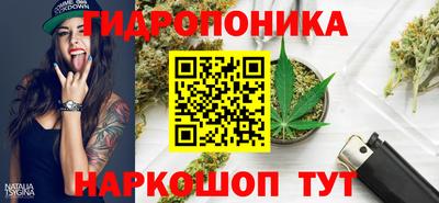 марихуана Заволжье
