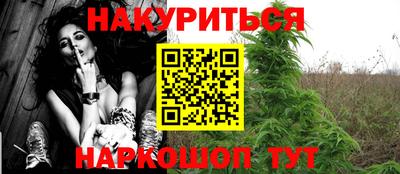 мефедрон VHQ Жуковский