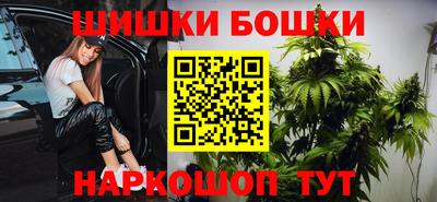 марихуана Заволжье