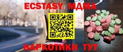 стафф Заводоуковск