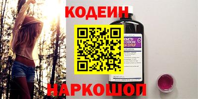 стафф Заводоуковск