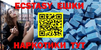 мефедрон VHQ Жуковский